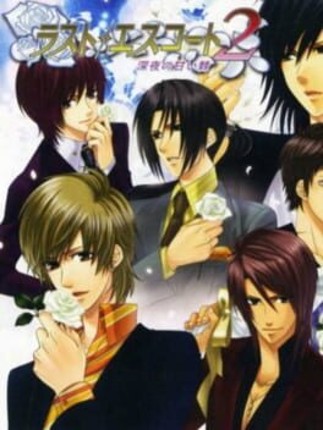 Last Escort 2: Shin'ya no Amai Ibara Image