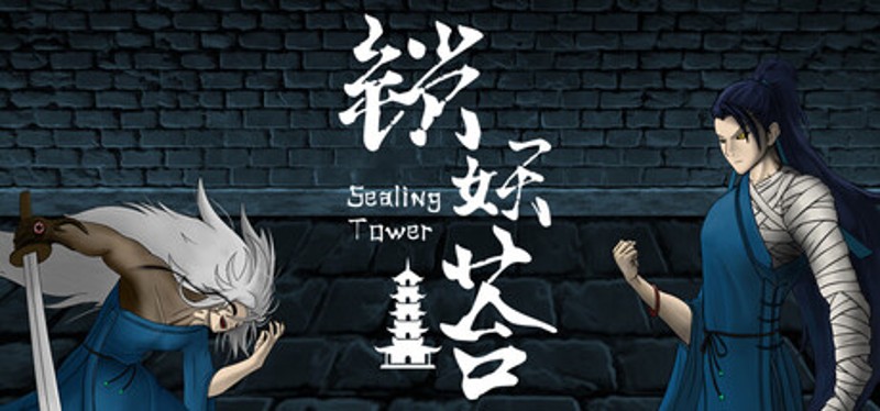 Sealing Tower Image