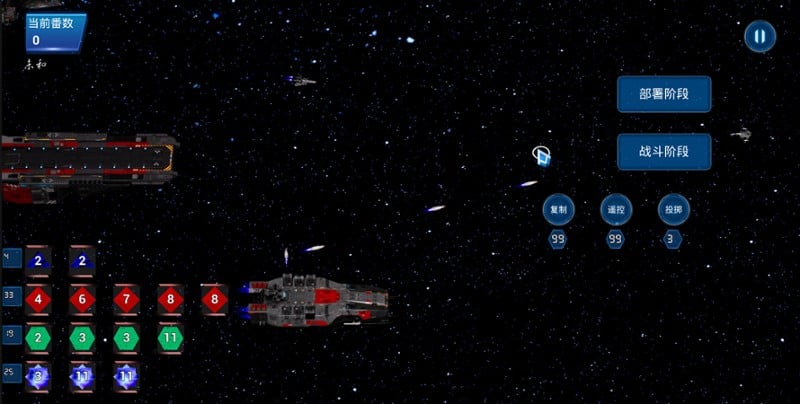 Starship Dice screenshot