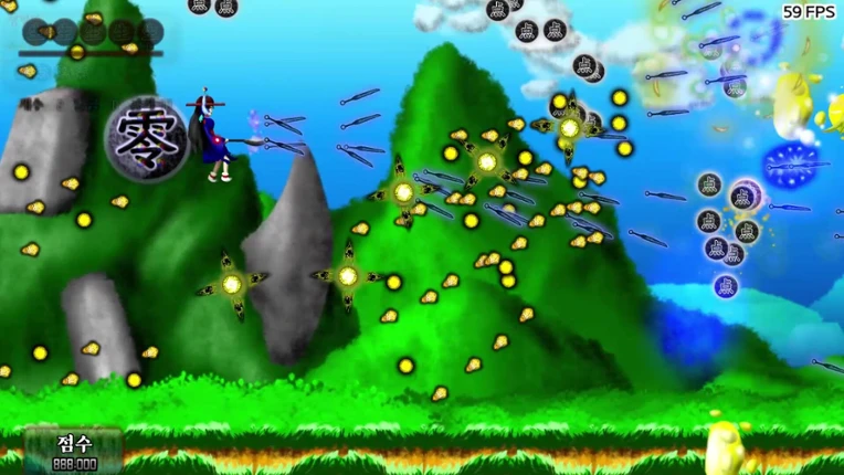 Story in the Dream World 1 -Volcano And Possession- Remake screenshot