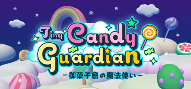 Tiny Candy Guardian 御菓子島の魔法使い Image