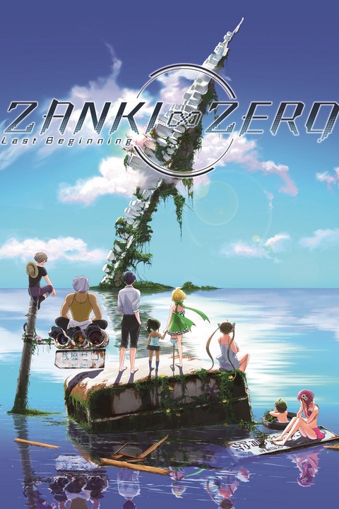 Games like Zanki Zero: Last Beginning