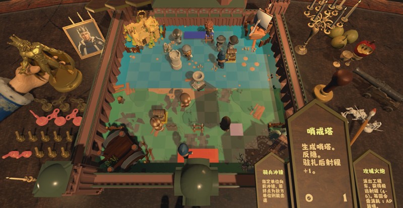 国王棋 KING'S CHESS screenshot