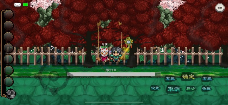 英雄坛说X·归来 screenshot