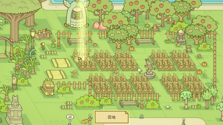 许愿岛 Hope Isle screenshot