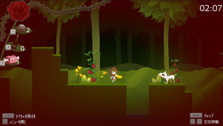 赤ずきんちゃんのお見舞い screenshot