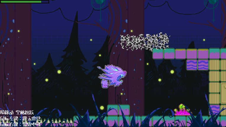 Beast Mask screenshot