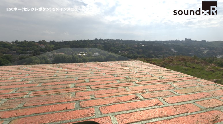 BikeRide IMMERSIV AUDIO screenshot