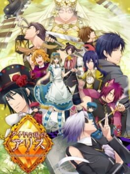 Games like Diamond no Kuni no Alice: Wonderful Wonder World