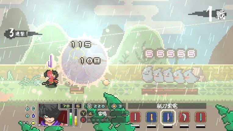 Endless Samurai screenshot