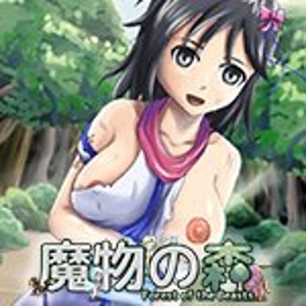 Forest of the Beasts Image