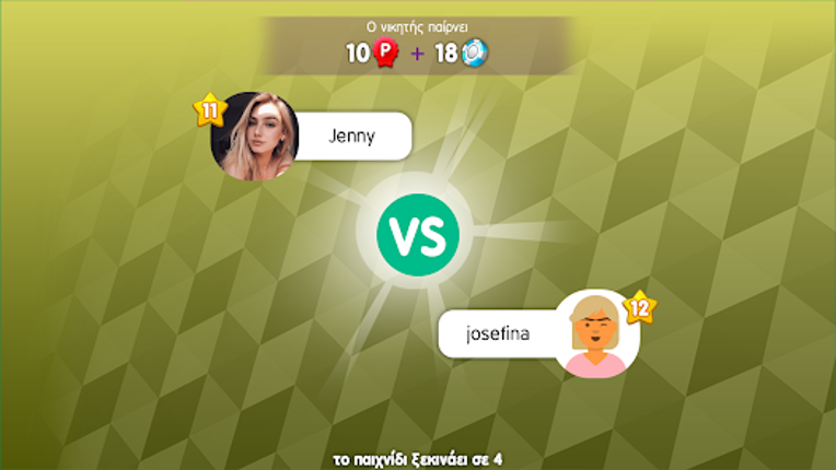 Αγωνία του Zoo.gr screenshot