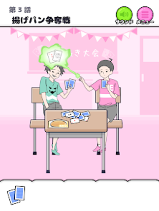 エスパーボーイ -脱出ゲーム screenshot