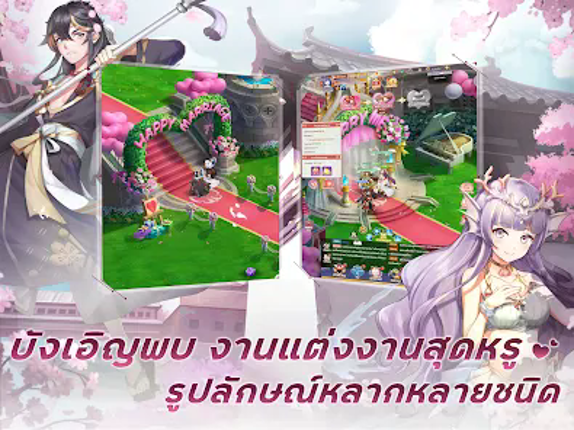 Akiba Origin: 12 จอมคาถา screenshot