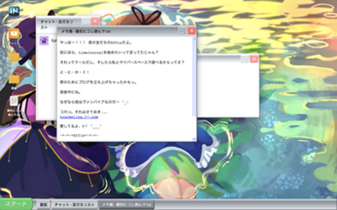 テラノヴァ (デモ版) screenshot