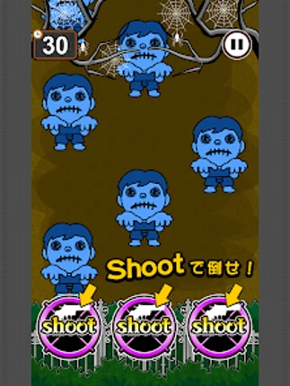 ShotZombie screenshot