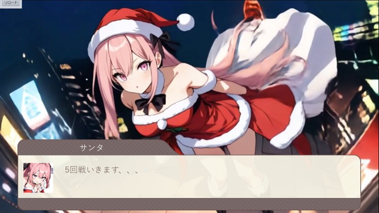 Give ｍe Panty‼ screenshot