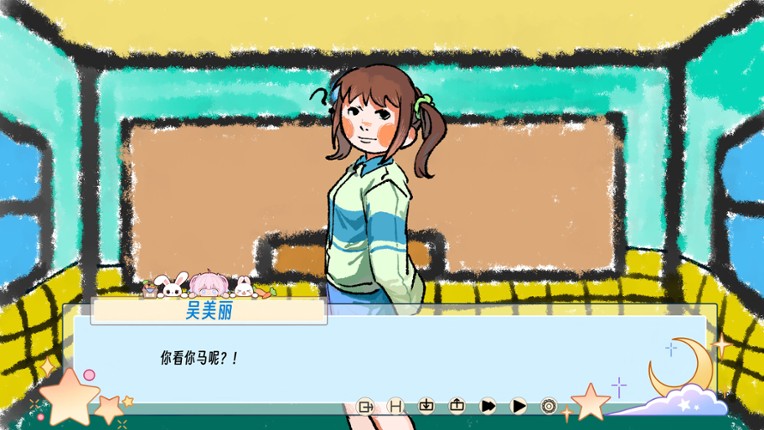 Hypnotic hero:The whole world is NTR screenshot