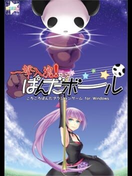 Games like Ichigeki Nyuukon! Panda Ball