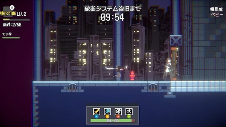 NIGHTRAVEL screenshot