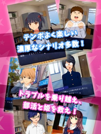 Otano Princess! screenshot