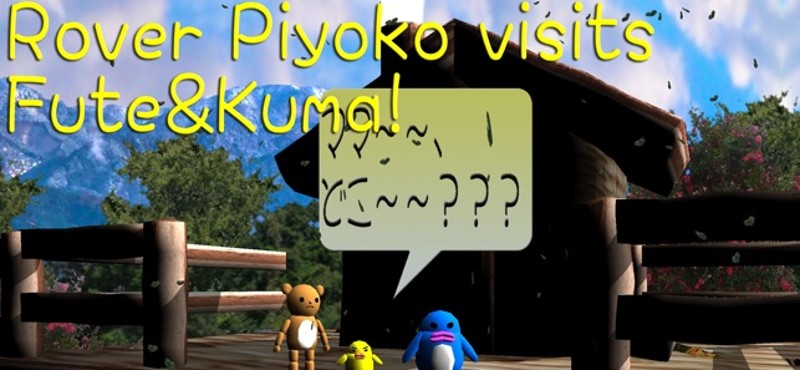 Rover Piyoko In Labyrinth screenshot