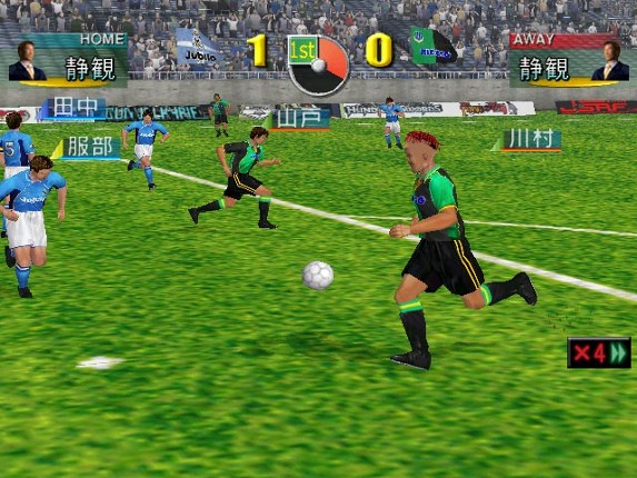 SakaTsuku Tokudaigou 2: J. League Pro Soccer Club wo Tsukurou! Image