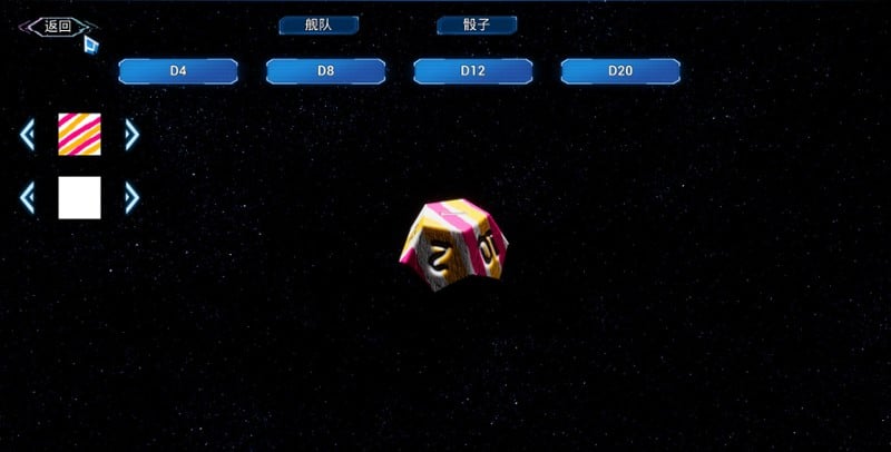 Starship Dice screenshot