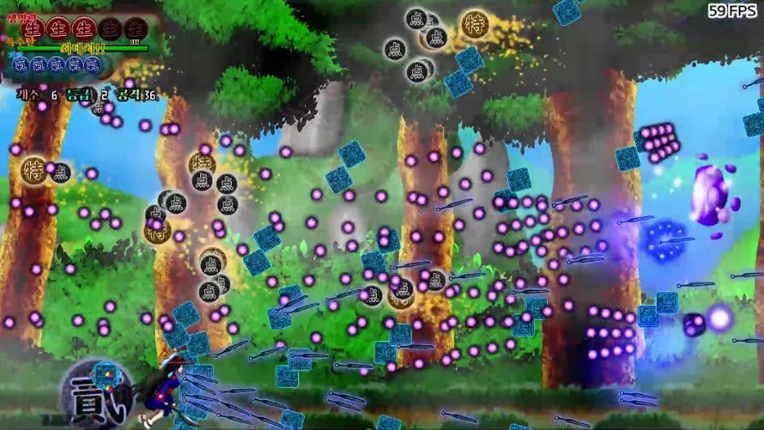Story in the Dream World 1 -Volcano And Possession- Remake screenshot