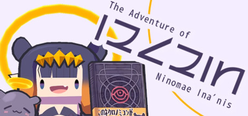 The Adventure of Ninomae Ina'nis Game Cover