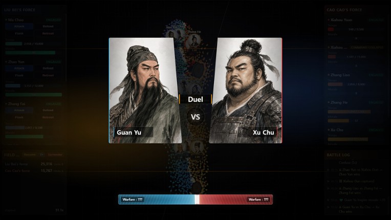 Three Kingdoms : Alias screenshot