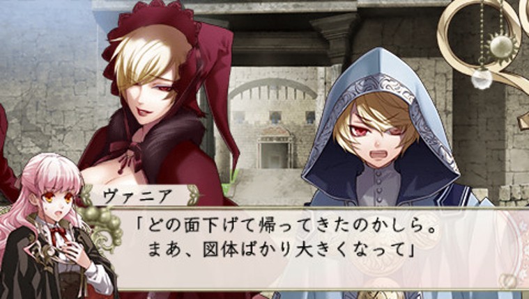Wand of Fortune 2 FD: Kimi ni Sasageru Epilogue screenshot