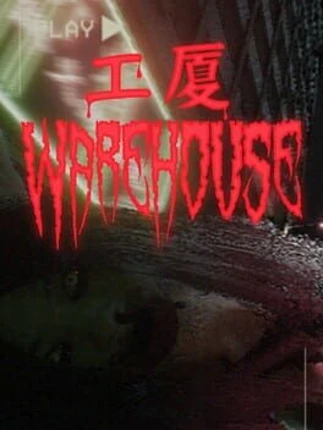 Warehouse Image
