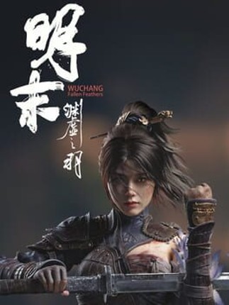 Wuchang: Fallen Feathers Image