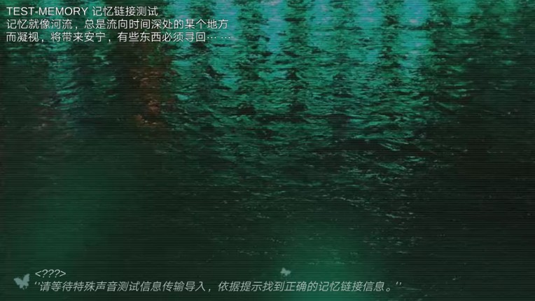 The phantom of the city screenshot