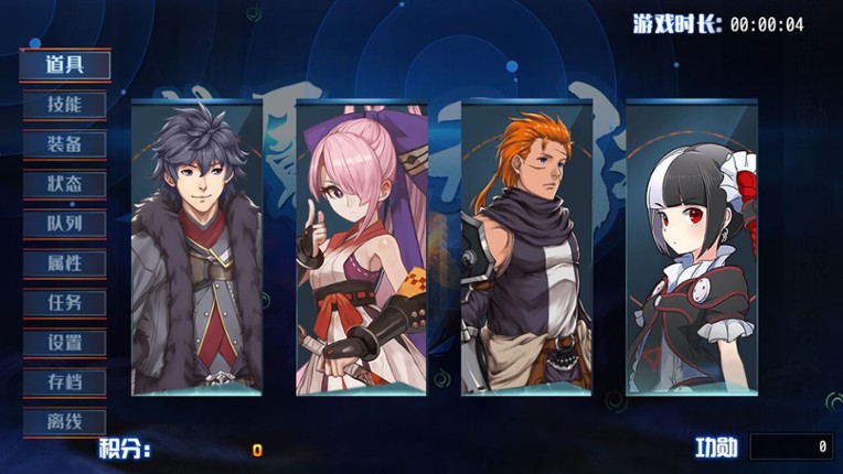 梦魇：无归 Nightmare without return screenshot