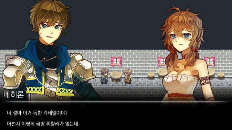 우리 아빠는 용사랍니다 screenshot