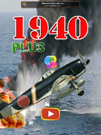 1940 Plus screenshot