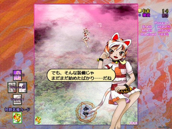 Black Market of Bulletphilia: 100th Black Market screenshot