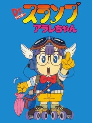 Dr. Slump: Arale-chan Image