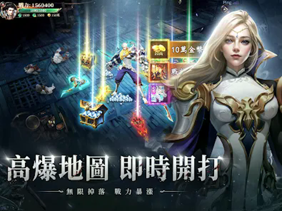 上古-龍神覺醒 Image