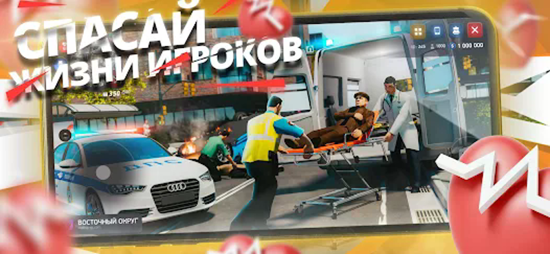 RODINA ONLINE screenshot