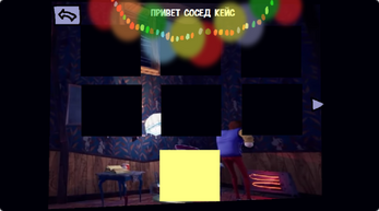 привет сосед кейс симулятор screenshot