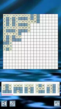 Кроссворды, сканворды и прочее screenshot