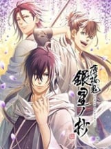 Hakuoki Shinkai: Ginsei no Shou Image