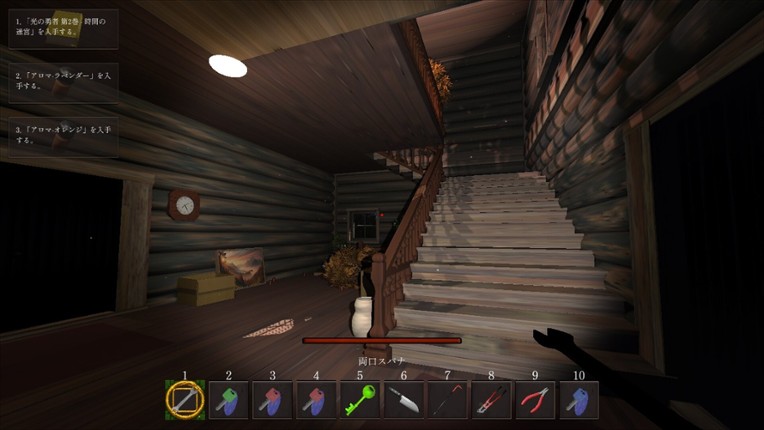 Legacy of Shadows 影の遺産 screenshot