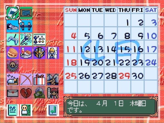 Mystic Mind: Yureru Omoi screenshot