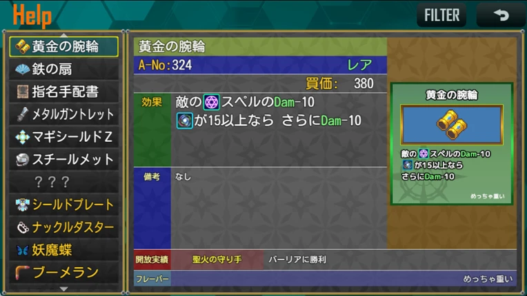 Spell Breakers Image