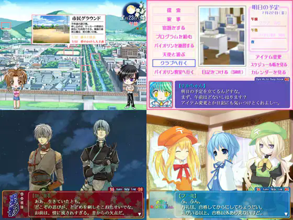 Toki Hako Time Capsule Image