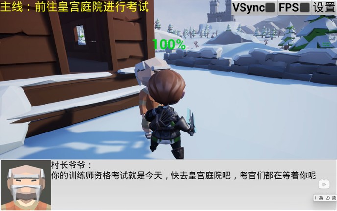 Zombie frenzy screenshot